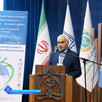 سمینار و همایش